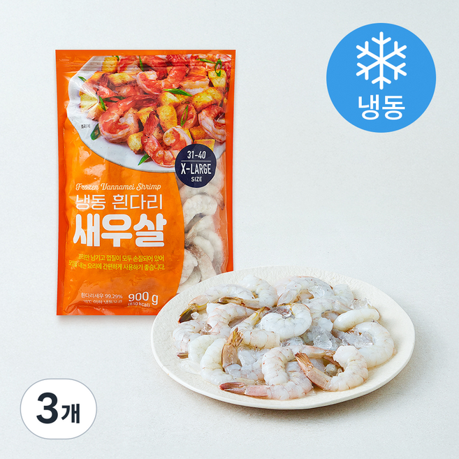 흰다리 새우살 (냉동), 3개, 900g(31/40)