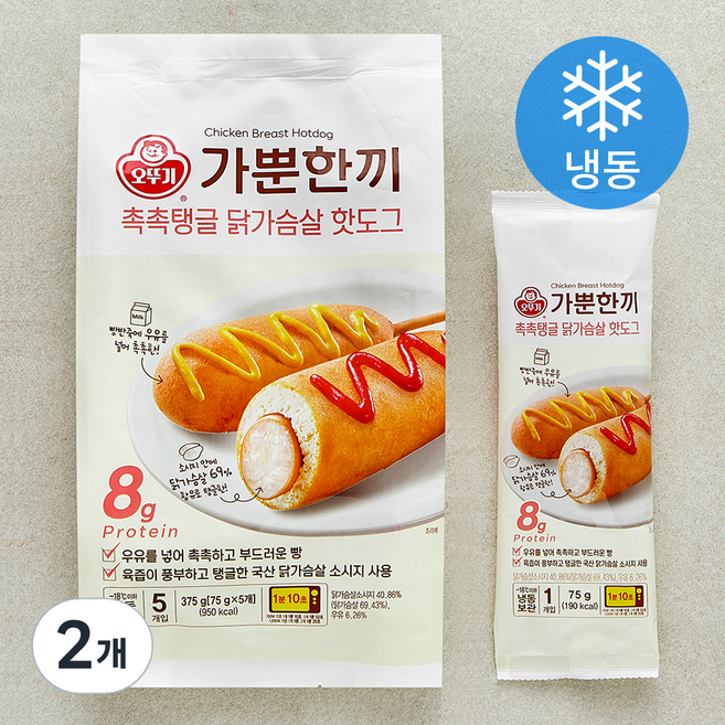 오뚜기 가뿐한끼 촉촉탱글 닭가슴살 핫도그 (냉동), 75g, 2개, 5개입