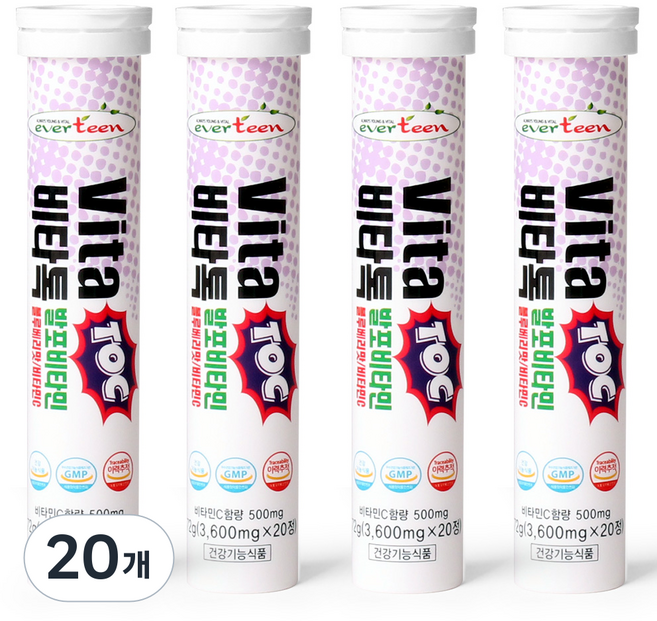 에버틴 비타톡 발포비타민 블루베리맛, 20정, 20개