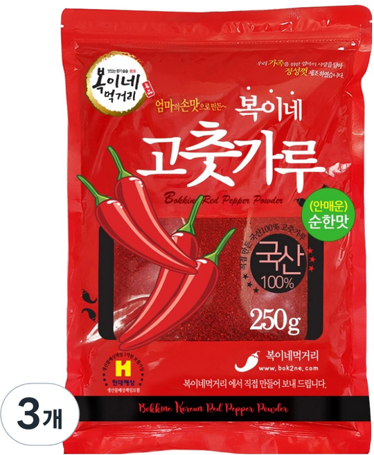 복이네먹거리 국산 안매운 순한맛 어린이 반찬용 고춧가루, 250g, 3개