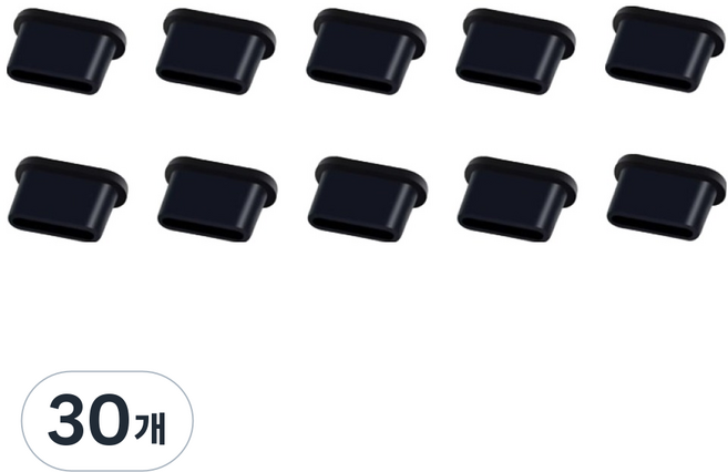 다연경 휴대폰 C타입 충전 단자 보호캡, 실리콘 블랙, 30개