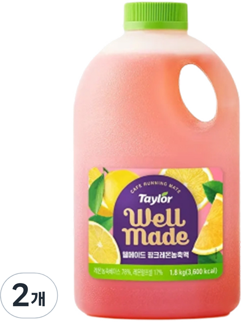 테일러 웰메이드 핑크레몬농축액, 1.8kg, 2개