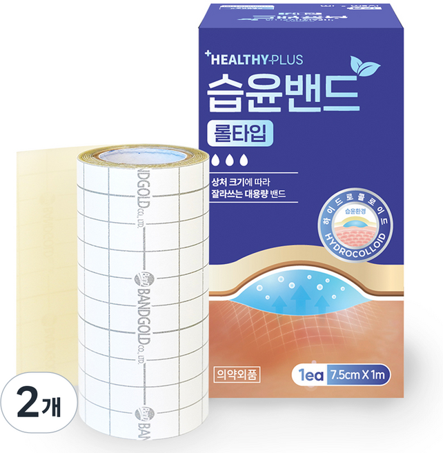 밴드골드 습윤밴드 롤타입, 2개