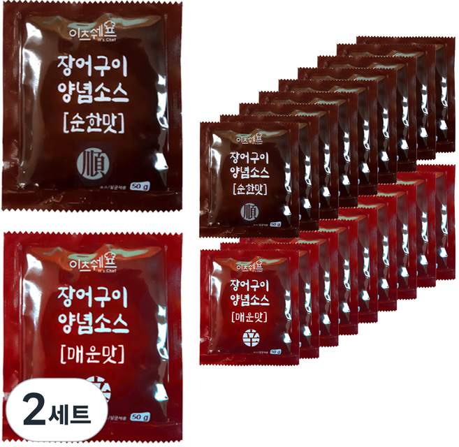 이츠쉐프 장어소스 매운맛 10p + 순한맛 10p 세트, 2세트, 50g