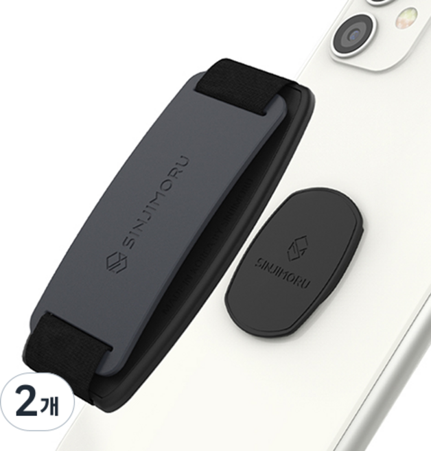 신지모루 탈부착 신지마운트 S그립, 네이비, 2개