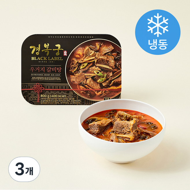 경복궁 우거지 갈비탕 (냉동), 800g, 3개