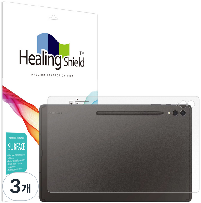 힐링쉴드 태블릿 무광 후면보호필름, 3개