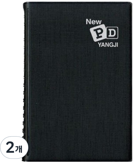 양지다이어리 뉴피디 수첩 112매 40, 2개, 랜덤 발송