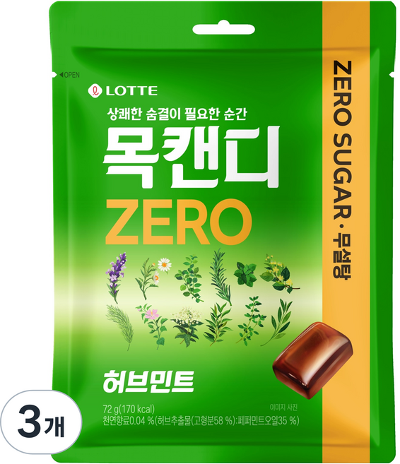 롯데제로 목캔디 제로 허브민트 봉, 72g, 3개