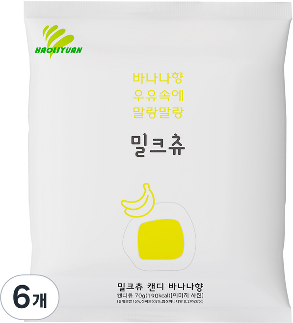 하오리위안 밀크츄 캔디 바나나맛, 70g, 6개