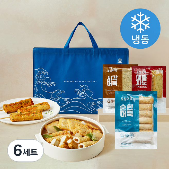 효성어묵 선물세트 1호 1525g (냉동), 6세트