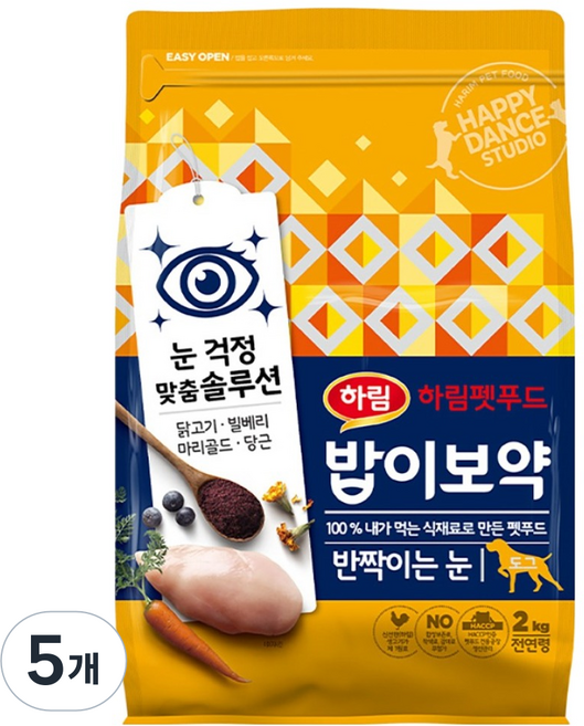 하림펫푸드밥이보약 강아지 반짝이는 눈 사료, 눈물개선/눈건강, 2kg, 5개