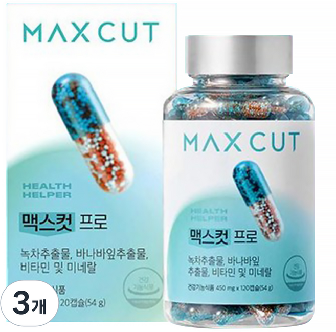 헬스헬퍼 맥스컷 프로, 120정, 3개