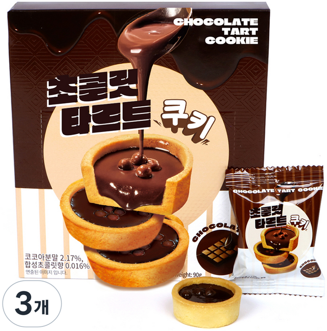 나인티스글로벌 초콜릿 타르트 쿠키, 3개, 90g
