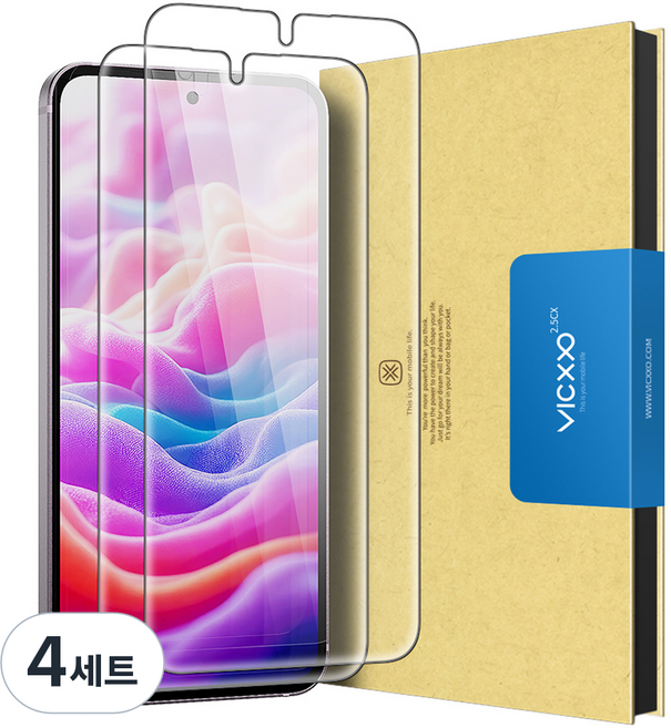 빅쏘 9H 고투명 지문인식 강화유리 휴대폰 액정보호필름 2p 세트, 4세트