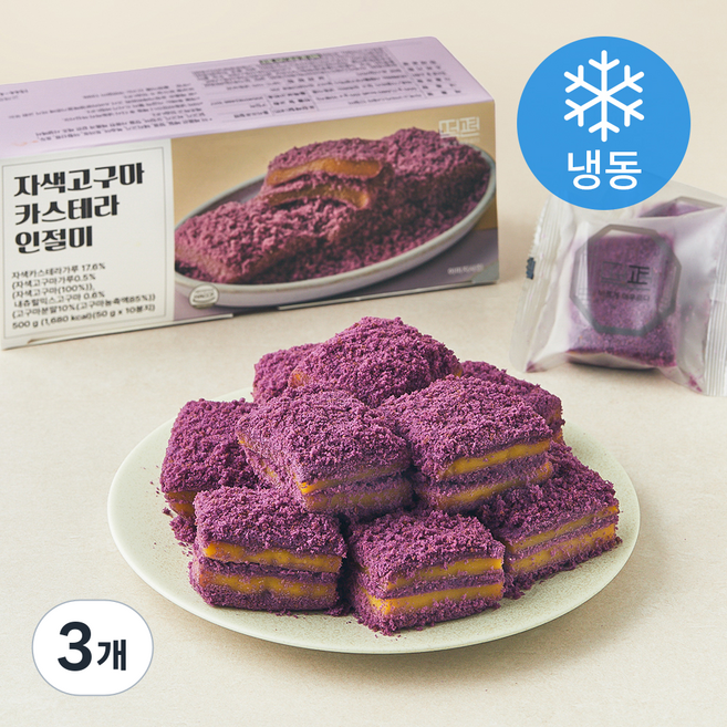 떡편 자색고구마 카스테라 인절미 (냉동), 50g, 3개, 10개입