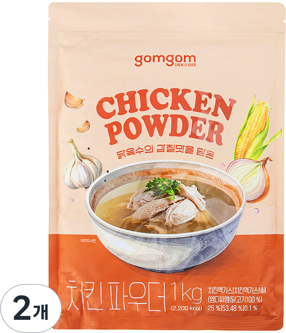 gomgom 雞肉粉, 1kg, 2個