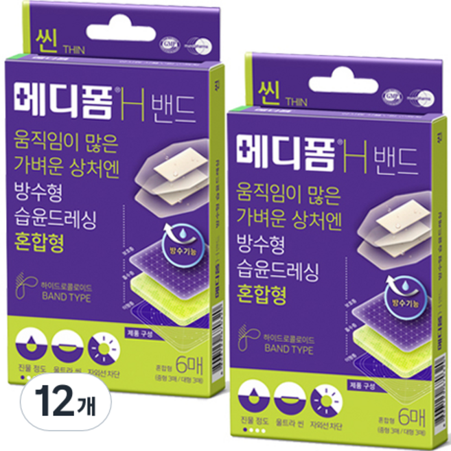 메디폼 H 방수밴드 혼합형 6p, 12개
