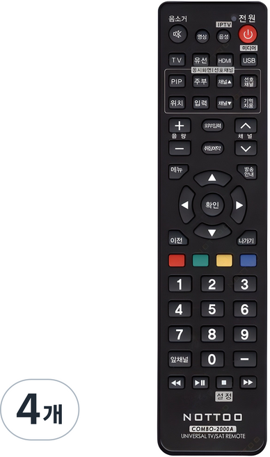 낫투 설정형 국내외 중소기업TV 전용 리모컨, ComBo-2000A, 4개