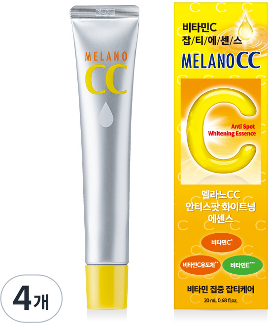 멜라노CC 안티스팟 화이트닝 에센스, 4개, 20ml