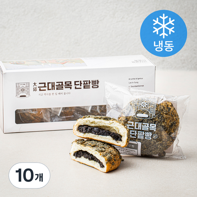 근대골목단팥빵 흑임자 소보루빵 (냉동), 125g, 5개입, 2개