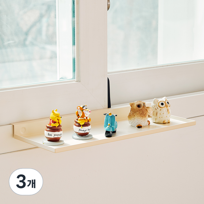 하이라인 써니씰 걸이형 철제 다용도 창틀선반 400, 아이보리, 3개
