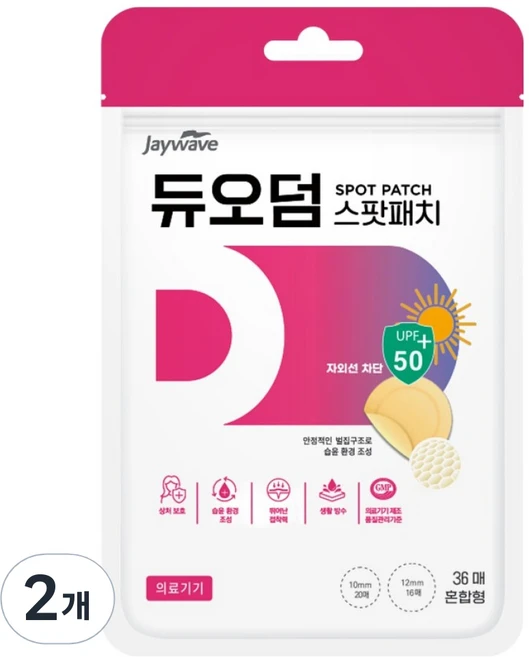 제이웨이브 듀오덤 스팟패치, 2개 - 쿠팡