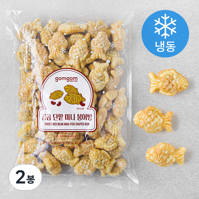곰곰 단팥 미니붕어빵(냉동), 1kg, 2개, 1개입