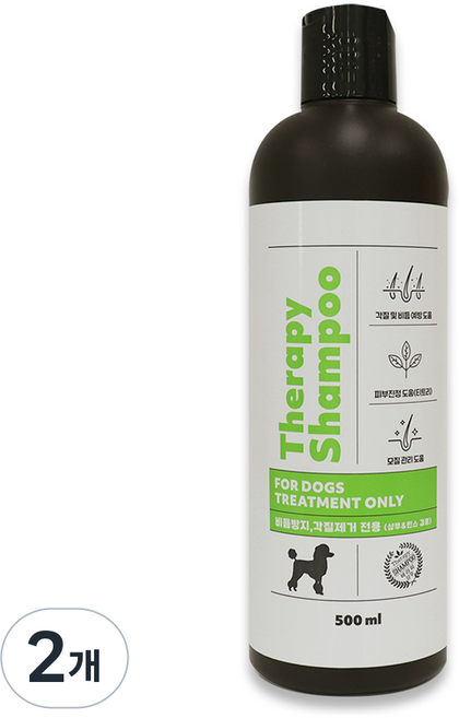 예삐 테라피 비듬방지 각질제거 전용 애견 샴푸, 500ml, 1개입, 2개