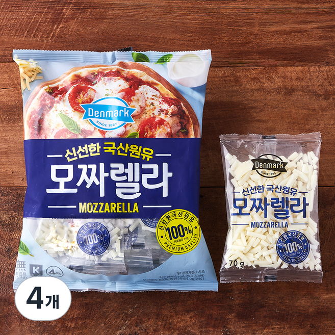 덴마크 신선한 국산원유 모짜렐라 치즈, 70g, 4개입, 4개