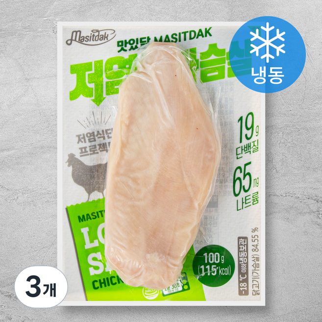 맛있닭 저염 닭가슴살 (냉동), 100g, 1개입, 3개