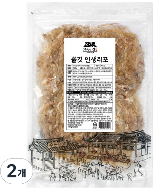 수산곳간 손바닥 쥐포 50p, 2개, 500g