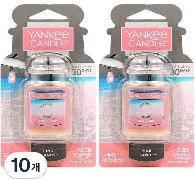 양키캔들 카자 얼티메이트 차량용 방향제, 10개, 핑크샌드