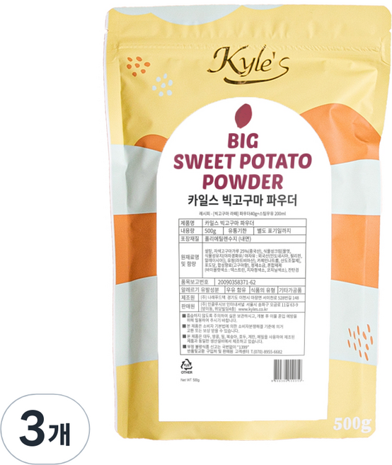 카일스 빅고구마 라떼 파우더, 500g, 3개, 1개입