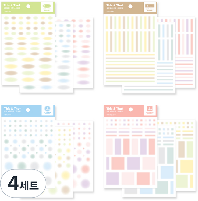 워너디스 디스앤뎃 투명 블러 다꾸 스티커 원형 3종 + 타원 3종 + 라인 3종 + 네모 3종 세트, 혼합색상, 4세트