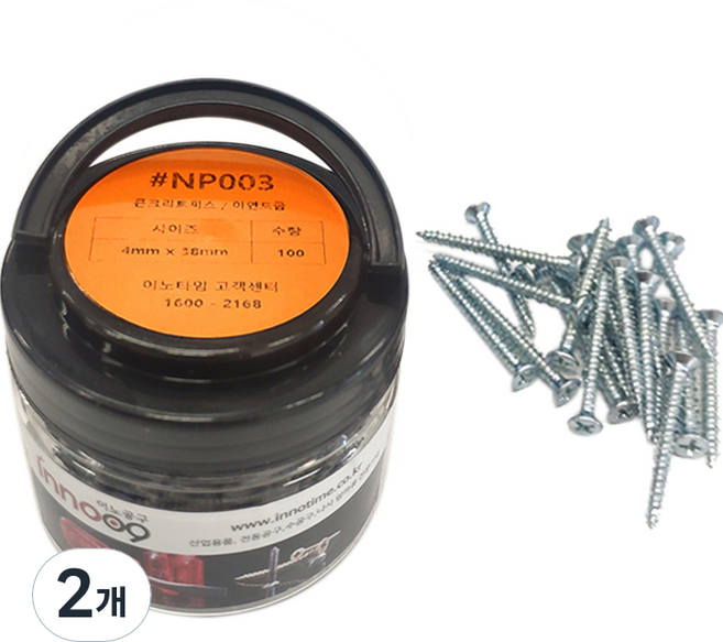 이노공구 콘크리트피스 접시머리 메탈 NP003 4 x 38 mm, 2개