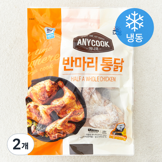 대림선 애니쿡 반마리 통닭 (냉동), 1.25kg, 2개