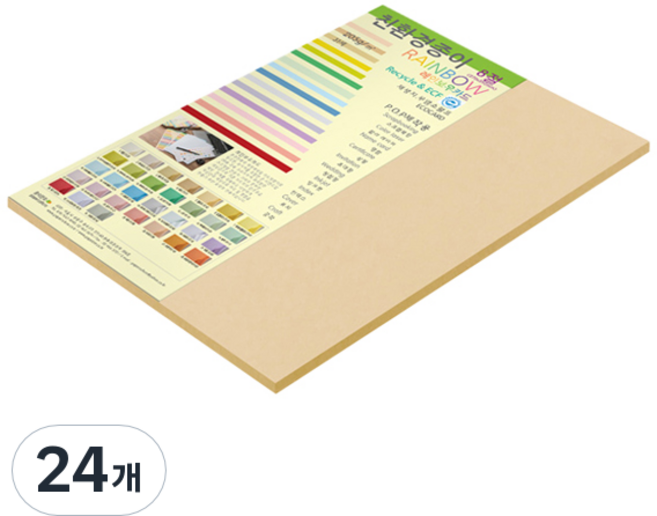 paperculture 彩虹卡 厚磅雙面卡紙 205g 03 米色 8開, 8 開, 24個