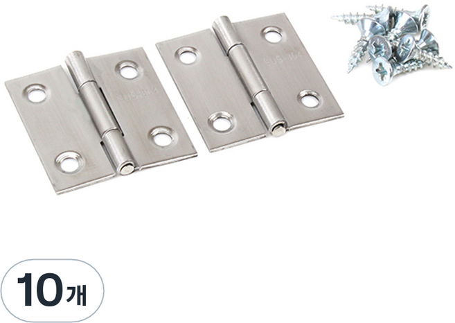 코텍스 스텐경첩 미니, 10개