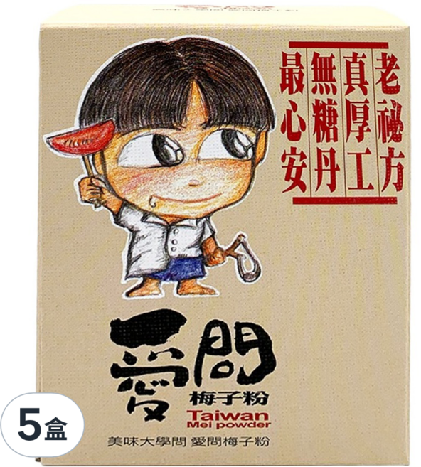 愛問 梅子粉, 100g, 5盒
