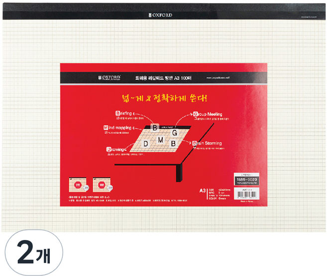 OXFORD 방안 리갈패드 A3, 흰색, 80매, 2개
