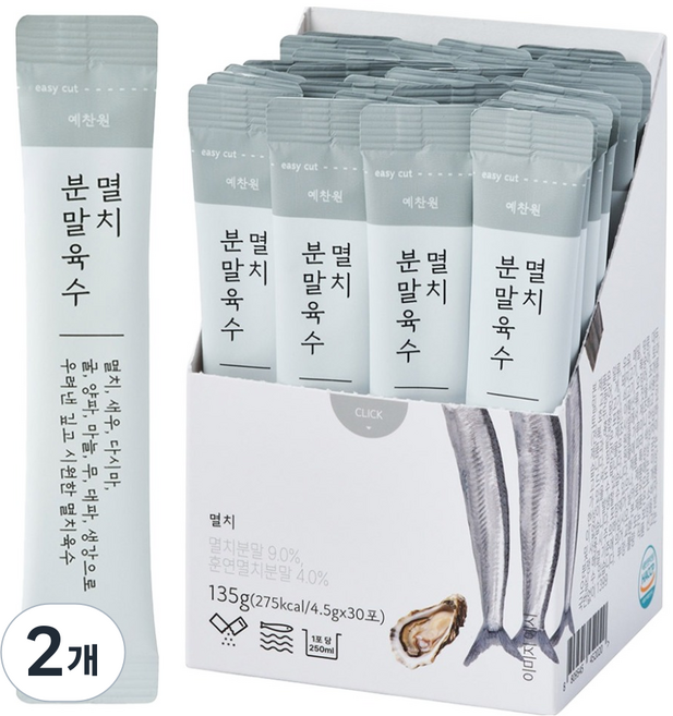 예찬원 화학첨가물 없는 100% 국산 멸치 분말육수 30p, 2개, 135g