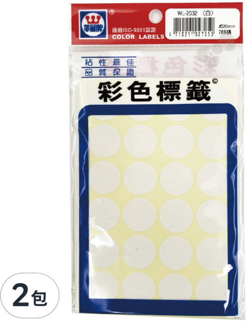 華麗牌 彩色標籤 WL-2032, 288張, 2包, 白色