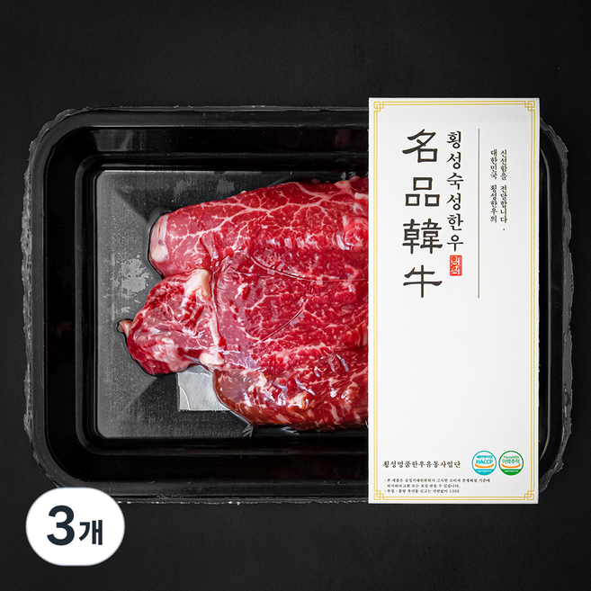횡성한우 2등급 안심 구이용 (냉장), 200g, 3개