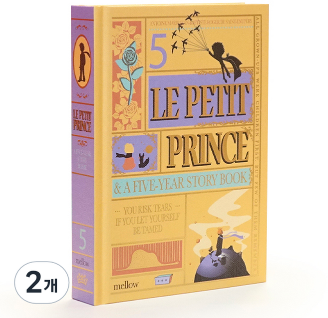 멜로우 5년 어린왕자 다이어리, 혼합색상, 2개