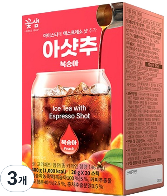 Kotsam 花泉 阿薩酷水蜜桃冰茶, 20g, 20入, 3個