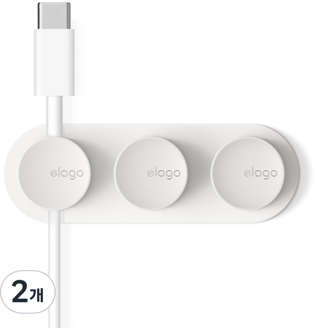 엘라고 마그네틱 케이블 매니지먼트, 화이트, 2개