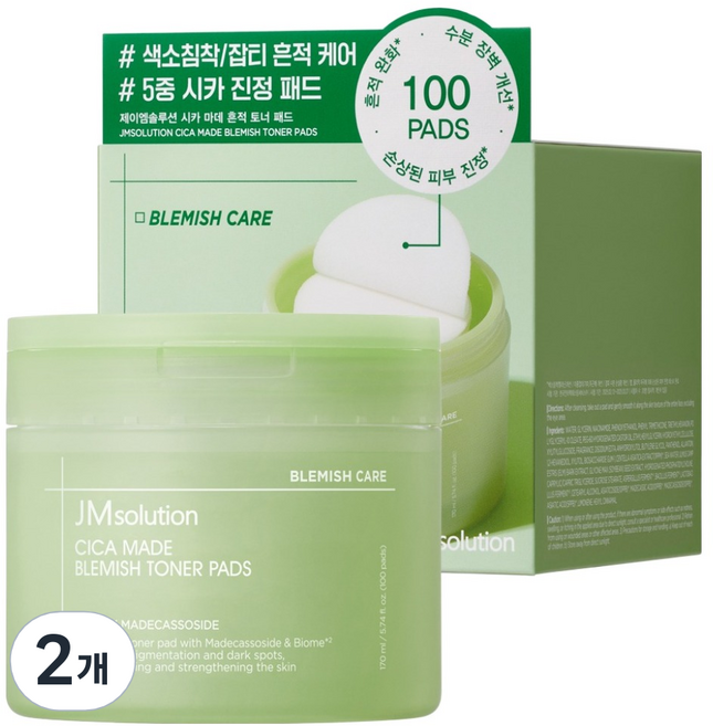 제이엠솔루션 시카 마데 흔적 진정 토너 패드 170ml, 100매입, 2개
