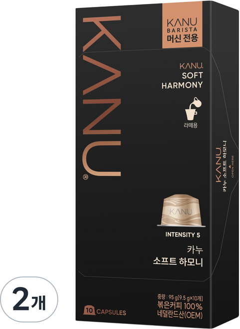 KANU 柔和和諧咖啡師膠囊咖啡, 95g, 10入, 2個