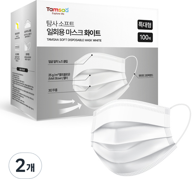 탐사 소프트 쉽게 뽑아쓰는 일회용 마스크 특대형, 화이트, 2개, 100개입
